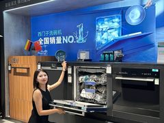 -红星美凯龙北京至尊MALL(东四环中路店)