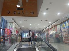 -大润发(浒关店)