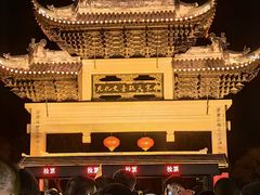 -印象普陀