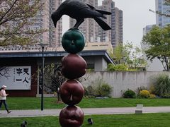-静安雕塑公园
