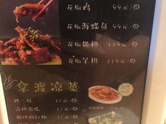 -拿渡·水煮鱼 麻辣香锅(西单大悦城店)
