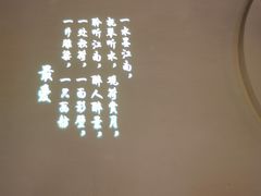 -韵秋荷(宝山龙湖天街店)