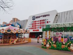 -真快乐APP体验中心(西坝河店)