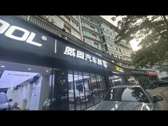 -威固7V汽车贴膜改色·净界(广州旗舰店)