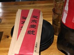 -望京一号·重庆江湖菜(工体店)