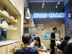 大堂-初见小面(上沙店)
