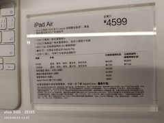 -银泰百货(海宁店)