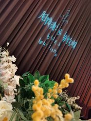 -格乐利雅婚礼艺术中心(南外滩店)