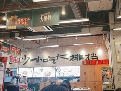 -东排食堂长沙小吃大排档(五一广场店)