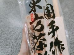 -太犇牛手作茶铺(江北虹悦城店)