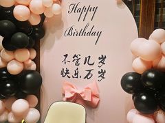 -迦南苑·新派青岛菜·生日纪念日主题餐厅