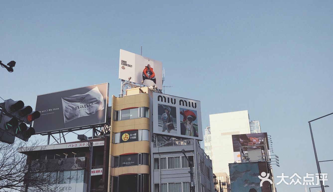 change to go there again