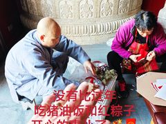 -浙江西子宾馆·牡丹厅