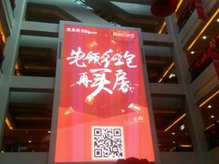 -沈阳商业城(中街路店)
