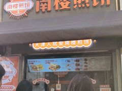 -南楼煎饼(滨江道店)