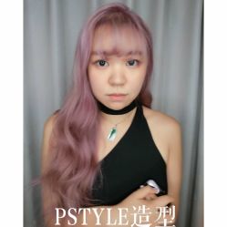 -P.STYLE 派斯造型