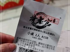 -哥老官重庆美蛙鱼头(宝山龙湖店)