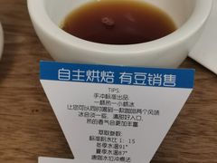 -唐咖精品咖啡(大理古城手冲店)