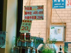 -香港久记牛腩云吞面(友好广场店)