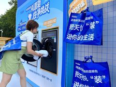 -金茂览秀城
