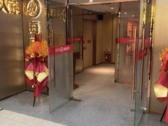 -海底捞火锅(吉利大厦店)