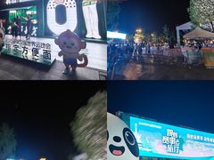 -眉山湿地公园(东坡区)