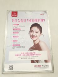 -成都苗方清颜专业祛痘