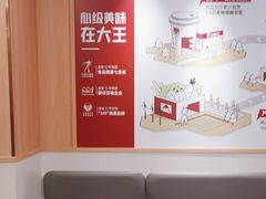 -永和大王(长寿路店)