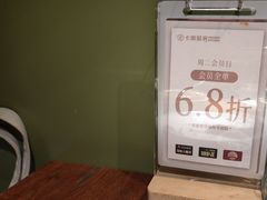 -卡朋厨房(289艺术园区店)