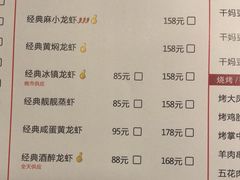 -红盔甲·小龙虾(天钥桥店)