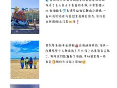 -巧克力渔家.小船海鲜胶东菜(万平口店)