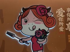 -豪享来(我格广场店)