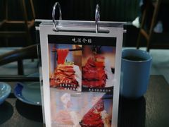 -YAMAKAWA(龙湖胥江天街店)