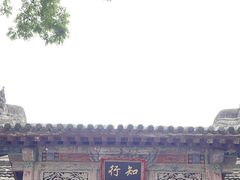 -关中书院