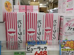 -大国药妆(NEW心斎橋店)