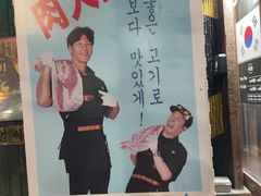 -401餐厅(弘大店)