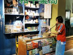 -和平菓局(王府井店)