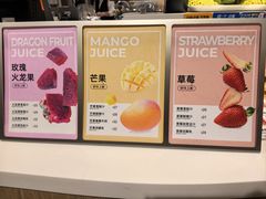 -每日新鲜水果吧(上海环球金融中心店)