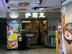 -五月花商业广场(中山五路店)