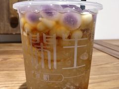 -甜心闲生传统手工冰粉(奎星楼店)