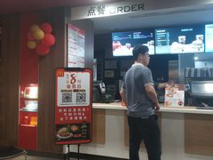 门面-麦当劳(宾水西道店)