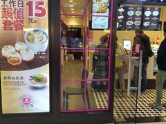 门面-小杨生煎(龙之梦购物中心店)
