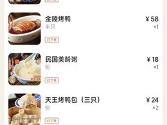 -南京大牌档(夫子庙老门东店)