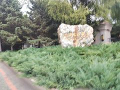 -辽宁友谊宾馆