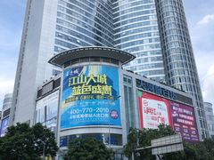 -星巴克(广州东圃天银店)