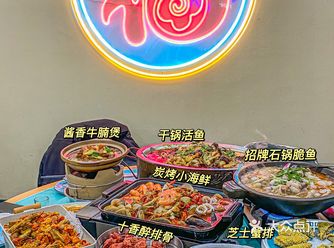 福州聚会吃鱼复古港风大排档️