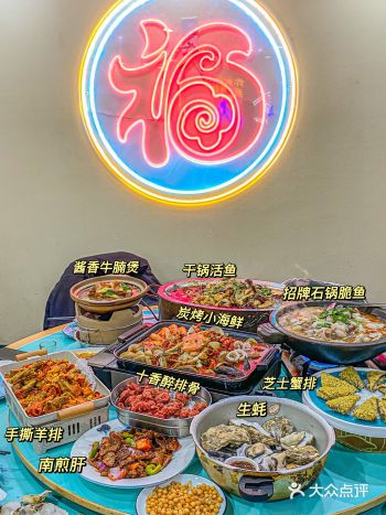 福州聚会吃鱼复古港风大排档️