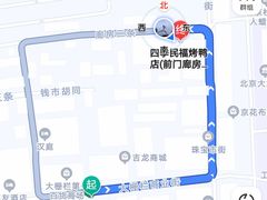 -四季民福烤鸭店(前门廊房二条店)