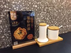 -贡梅老面馆·蟹粉面·无锡特色小吃(南长街主推店)