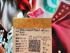 -英皇电影城(平安金融中心IMAX激光店)